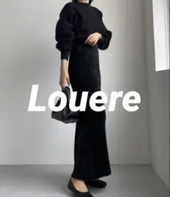 Louere ルエレ　ラメニットハイウエストペンシルスカート　ブラック