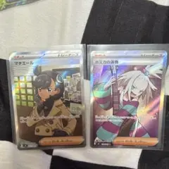 マチエールSR ホミカの演奏SR