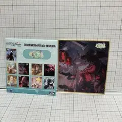 プロセカ 日野森雫 ミニ色紙 55A 特訓後