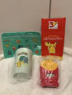 マクドナルド　サマーチャンスバッグ　2026 ３点セット
