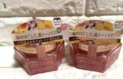 &honey クレンジングバーム メルティホット 2個セットのサムネイル
