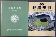 Item thumbnail for item 4659f82a-bd1b-4582-8674-d47f6712042d