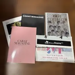 CARAT MAGAZINE Vol. 12 ,13, 14 SEVENTEEN