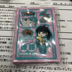 ヴァンガード ちほうカップ 博多 西塔 ミコトプレイマット 新品未開封 2026年最新】ちほうかっぷの人気アイテム - メルカリ