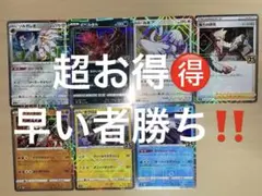 最安値 パラレル7枚セット25th ANNIVERSARY COLLECTION