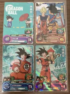 最終値下げ」スーパードラゴンボールヒーローズ CP 4枚セット - メルカリ