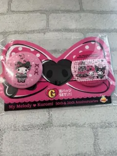 My Melody & Kuromi 缶バッジセット