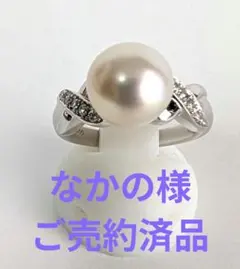 Pt900アコヤパールリング:鑑別書付き 新品未使用品 - メルカリ