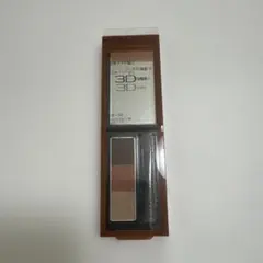 【新品】ケイト　デザイニングアイブロウ3D EX-10