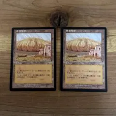 いちごメロン様 リクエスト 9点 まとめ商品