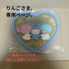 TWICE LOVELYS × SANRIO TZUVELY&SAVELYセット