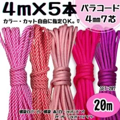 mi6様 リクエスト 3点 まとめ商品