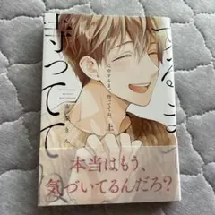 心中するまで、待っててね。上