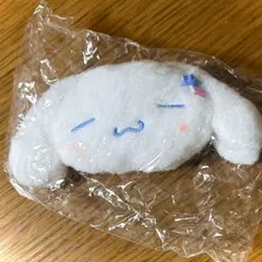 シナモロール ぬいぐるみボールチェーン2 サンリオ シナモン