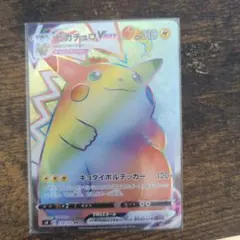 2026年最新】ピカチュウvmax hrの人気アイテム - メルカリ