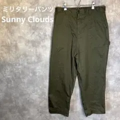 Sunny Cloudsミリタリーパンツ Lサイズ　ミリタリー　ワイドパンツ