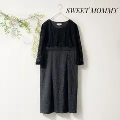 SWEET MOMMY　ツイード風　ドッキング　ワンピース　授乳　マタニティのサムネイル
