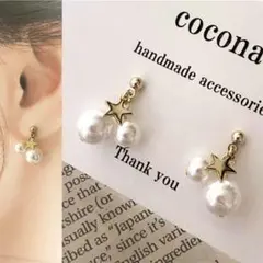 ハンドメイドピアス　パール　星　ゴールド　揺れる