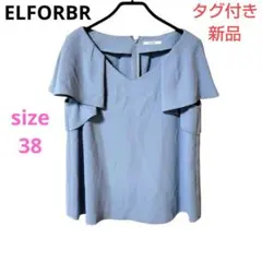 定価1.4万円☆【新品タグ付】エルフォーブル／38／ノースリーブブラウス／ブルー