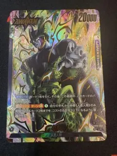 2026年最新】フュージョンワールド セル リーダーパラレルの人気