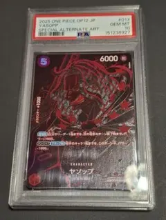 2026年最新】ヤソップ SPカードの人気アイテム - メルカリ