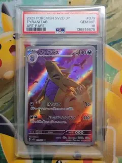 レモネード様 リクエスト 2点 まとめ商品