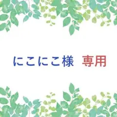 にこにこ様専用 セーラームーン　月野うさぎ　ボールペン　他　【tj-0056】