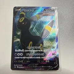 2026年最新】ポケモンカードe ブラッキーの人気アイテム - メルカリ