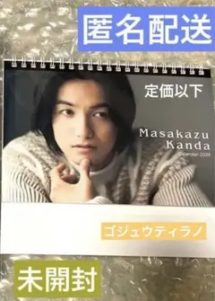 Item thumbnail for item 3b978a4d-ff0d-4283-9c9d-6afc6c489a13