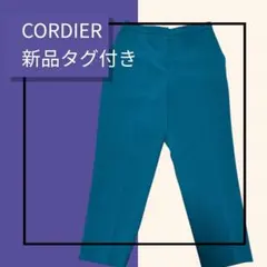 CORDIER テーパードパンツ ブルーグリーン新品タグ付きのサムネイル