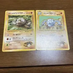 タケシのイシツブテ タケシのゴローン　ポケモンジム第1弾 ニビシティジム タケシのサムネイル