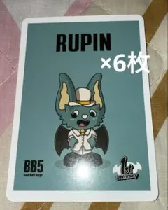 コムドット BB5トレカ RUPIN