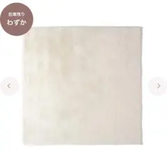 Francfranc フランフラン ラグ マリス コットンS サイズ - メルカリ