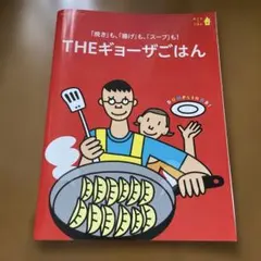 Item thumbnail for item d866efdb-20db-41e8-be93-0022781d64ec