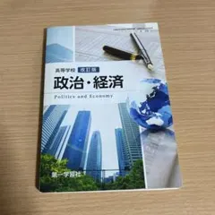 Item thumbnail for item 009196a2-17e2-444d-a10a-d0920681265f