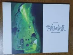 2026年最新】男鹿和雄展 図録の人気アイテム - メルカリ