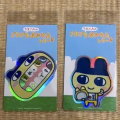 【即購入OK】まめっち　シール