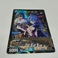 2026年最新】ルード・ザーナの人気アイテム - メルカリ