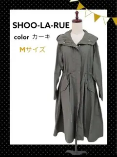 【美 品】SHOO-LA-RUE スプリングコート モッズコート カーキ Mのサムネイル