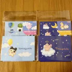 たまごっち　ミニレターセット　バルーン　スイーツ　まめっち　みみっち　くちぱっち