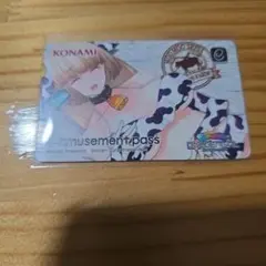 セピア　e-amusement pass　ボンバーガール