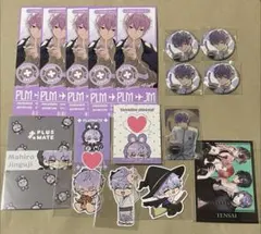 プラスメイト 氷堂悟 グッズ 19点+おまけ 1点 - メルカリ