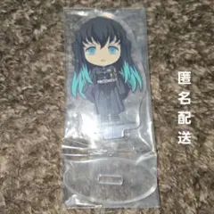 G賞 きゅんキャラ アクリルスタンド 鬼滅の刃 一番くじ 時透無一郎