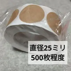 紫苑☆様 リクエスト 2点 まとめ商品