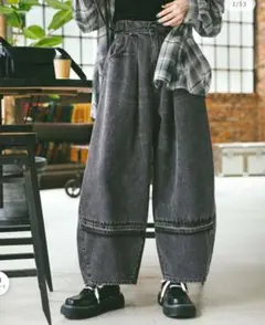 niko and REMAKE BARREL DENIM チャコール　Mサイズ