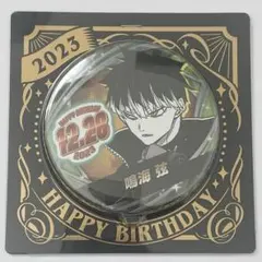 怪獣8号 鳴海弦 バースデイ缶バッジ 原作 ジャンプショップ