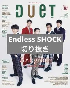 Duet 2025年1月号 Endless SHOCK 切り抜き