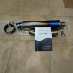 スズキ GSX-R125用マーベリックマフラー - メルカリ
