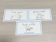 JYP NiziU サンキューカード ニナ リク マユカ