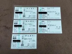 2026年最新】単勝馬券の人気アイテム - メルカリ